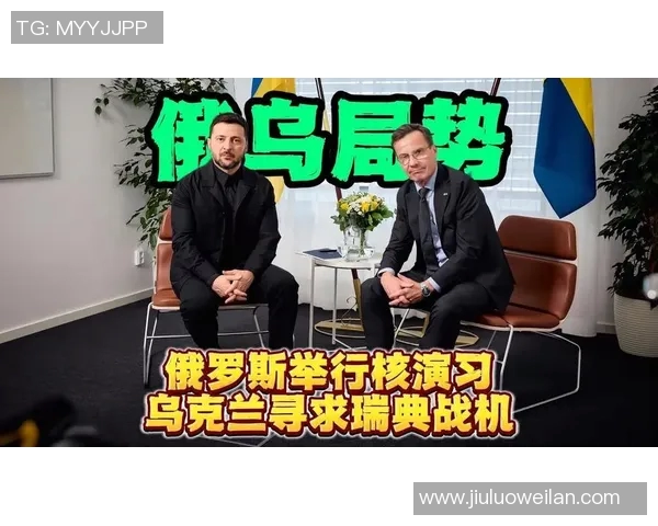 俄罗斯与瑞典激战正酣比赛结束结果揭晓引发热议